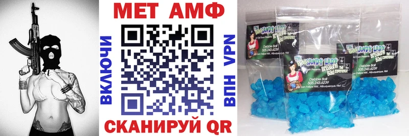 blacksprut где найти Лихославль АМФ 98%