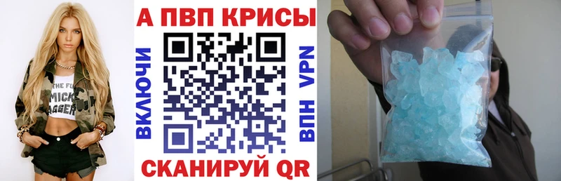 Alpha-PVP крисы CK  мориарти наркотические препараты  Лихославль  хочу наркоту 