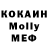 COCAIN Колумбийский kevinseveneleven