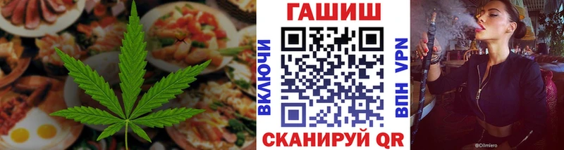где найти Лихославль Печенье с ТГК конопля