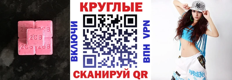 закладка  Лихославль  ЭКСТАЗИ 300 mg 