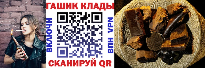 ГАШИШ гашик Лихославль