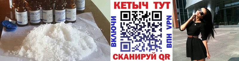 Кетамин VHQ Лихославль