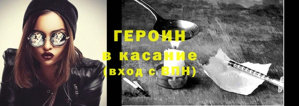 дистиллят марихуана Арсеньев