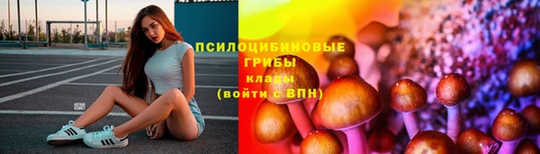 дистиллят марихуана Арсеньев