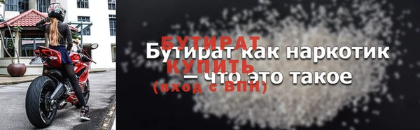 дистиллят марихуана Арсеньев