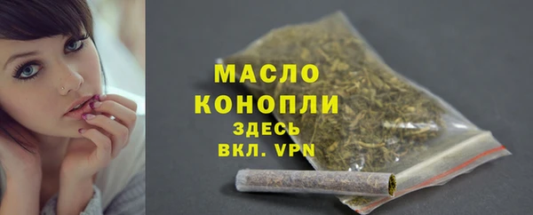 дистиллят марихуана Арсеньев