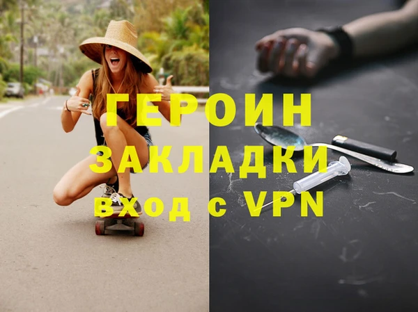 дистиллят марихуана Арсеньев