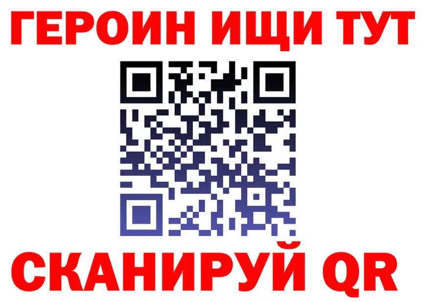 Героин хмурый как войти shop hydra Лихославль
