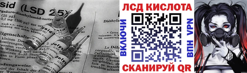 ЛСД экстази кислота  Лихославль 