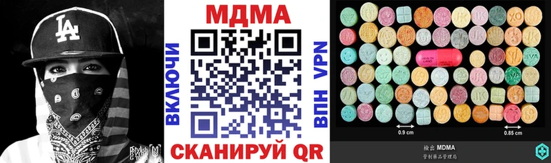 МДМА кристаллы Лихославль