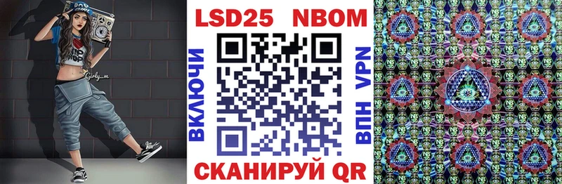 Марки NBOMe 1,5мг  Лихославль 