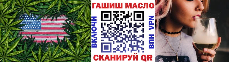 Дистиллят ТГК гашишное масло  Лихославль 